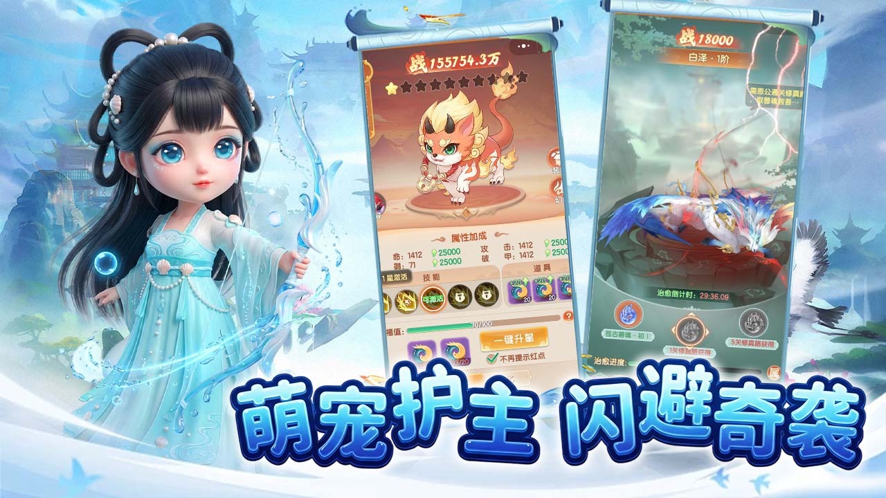精彩截图-蜜糖联萌2026官方新版