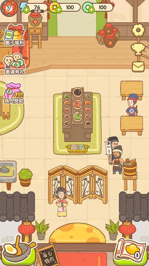 精彩截图-神州小客栈2026官方新版