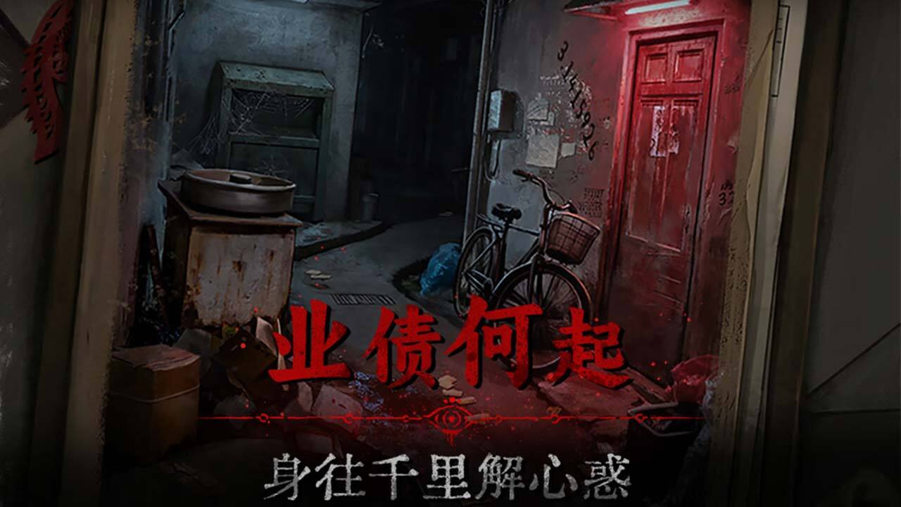 精彩截图-借眼2026官方新版