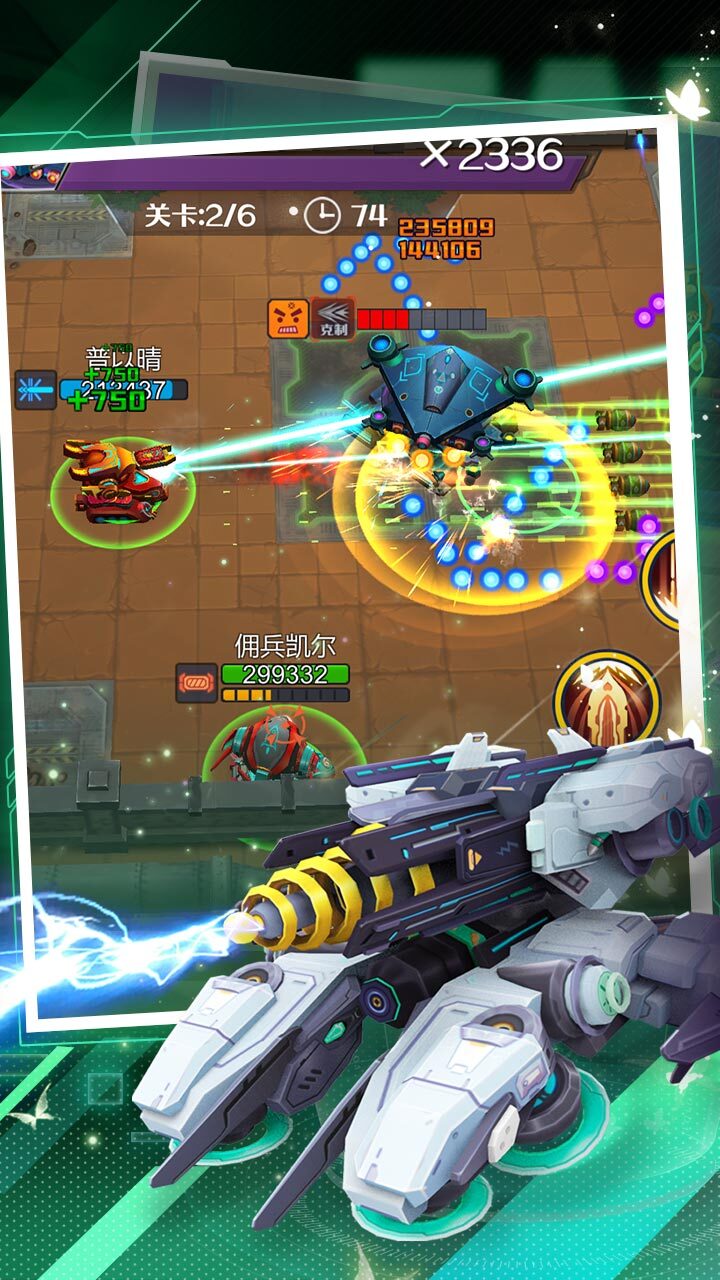 精彩截图-坦克无敌2026官方新版