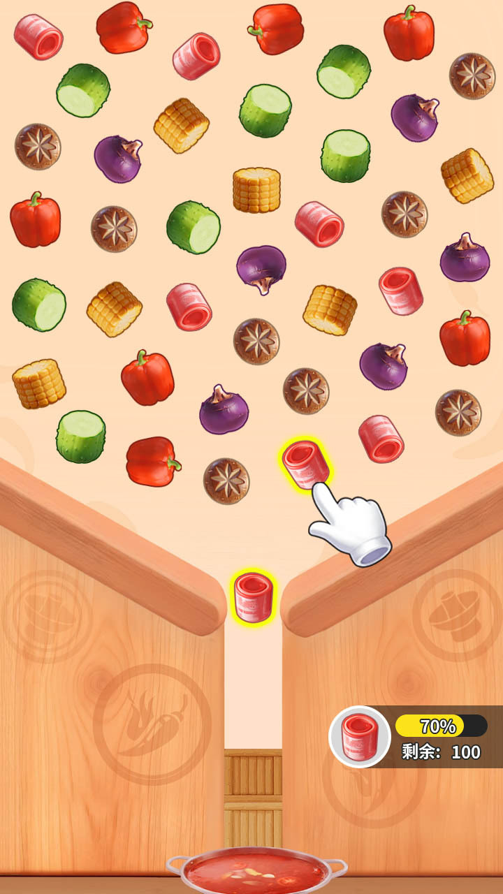 精彩截图-一锅煮不下2026官方新版