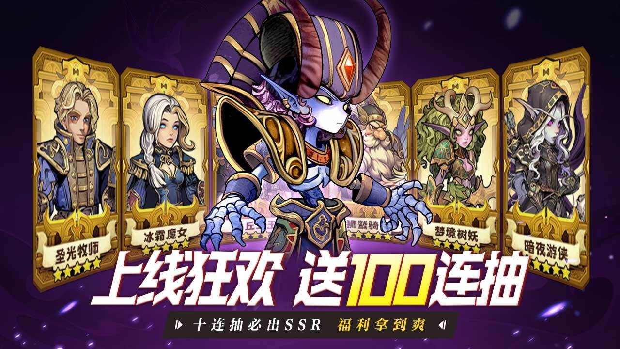精彩截图-远征传说2026官方新版