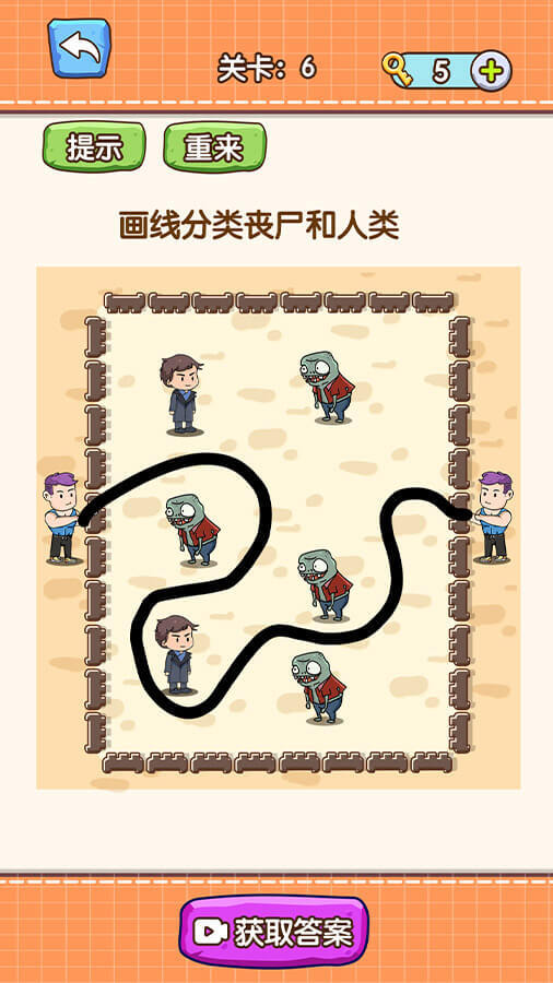 精彩截图-我脑洞贼大游戏2026官方新版