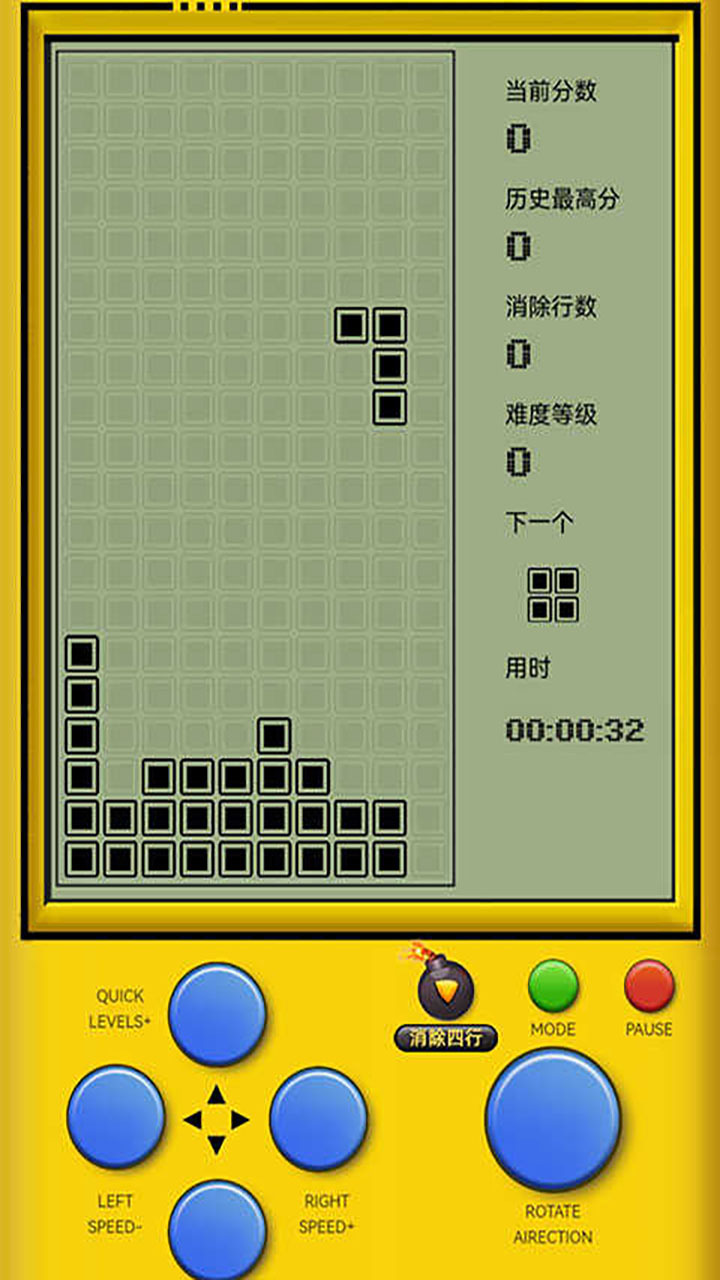 精彩截图-俄罗斯方块益智拼图2026官方新版