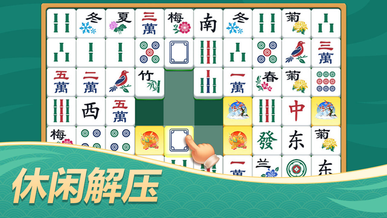 精彩截图-休闲玩一局2026官方新版