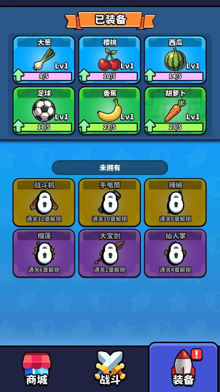 精彩截图-喵队保卫战2026官方新版