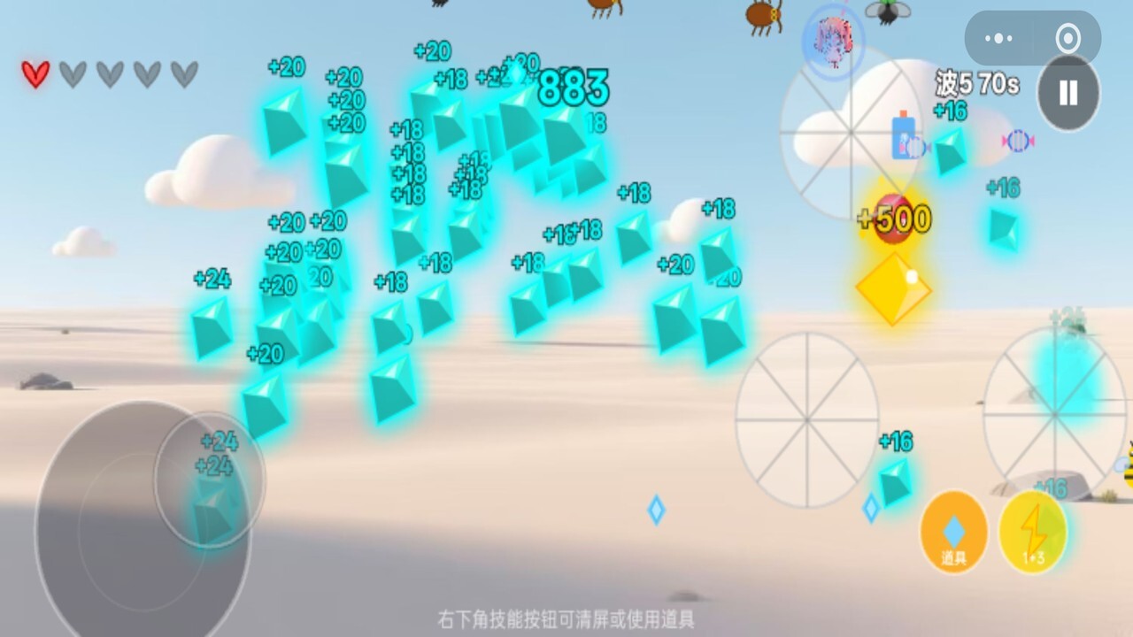 精彩截图-小女生大战害虫2026官方新版