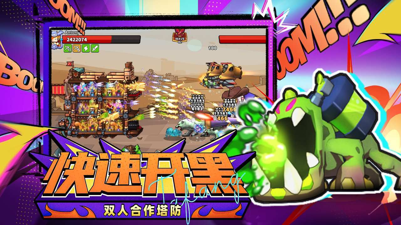 精彩截图-塔防精灵2026官方新版