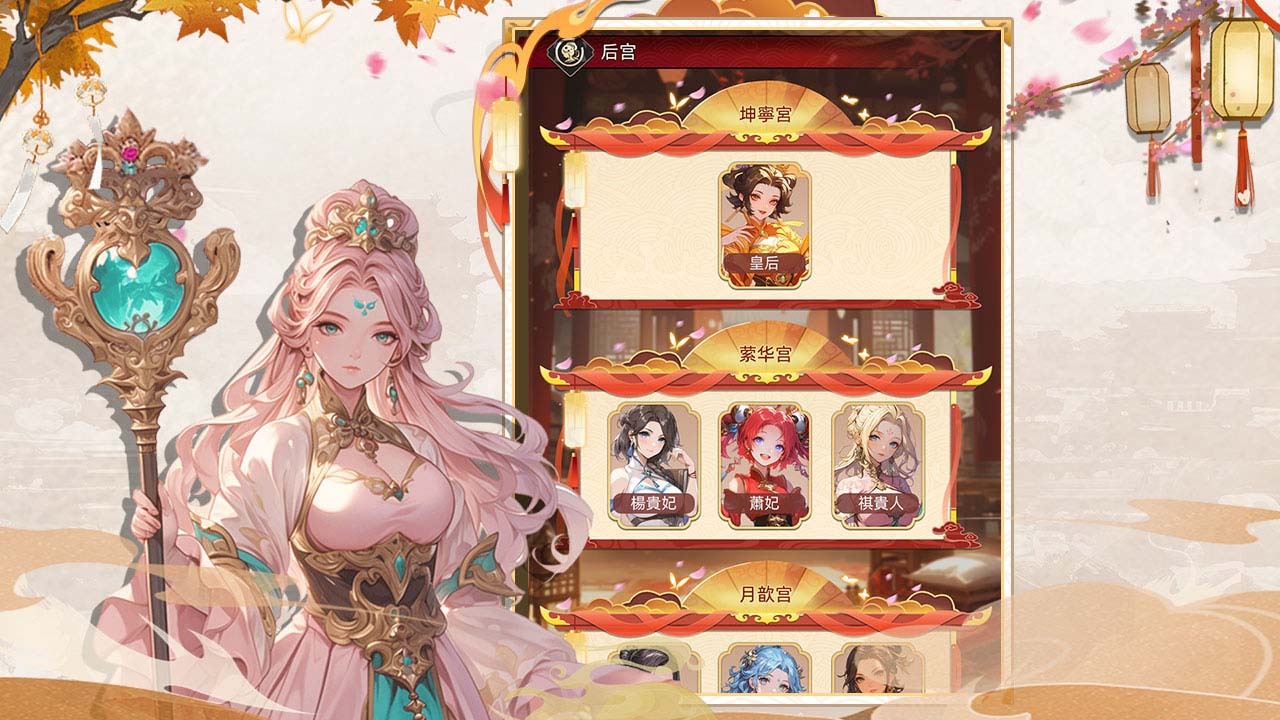 精彩截图-“热血无双”在线游戏软件2026官方新版