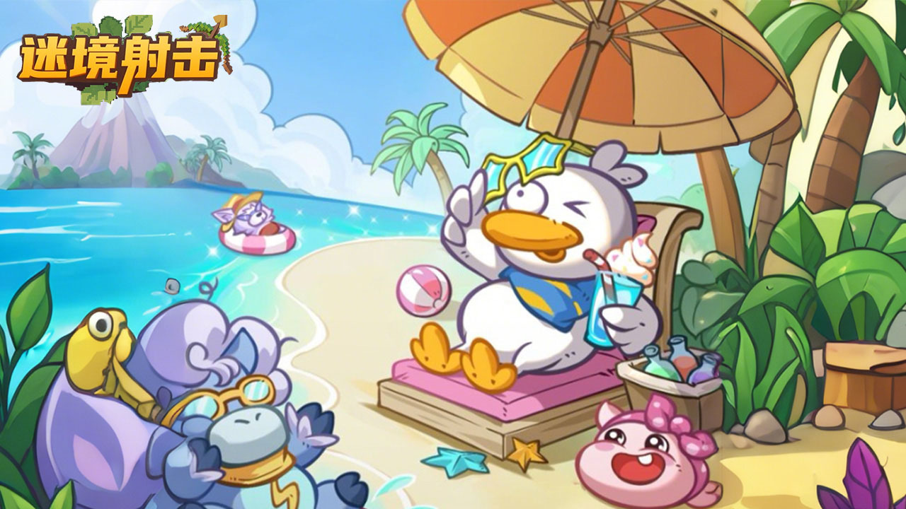 精彩截图-无限冲击2026官方新版