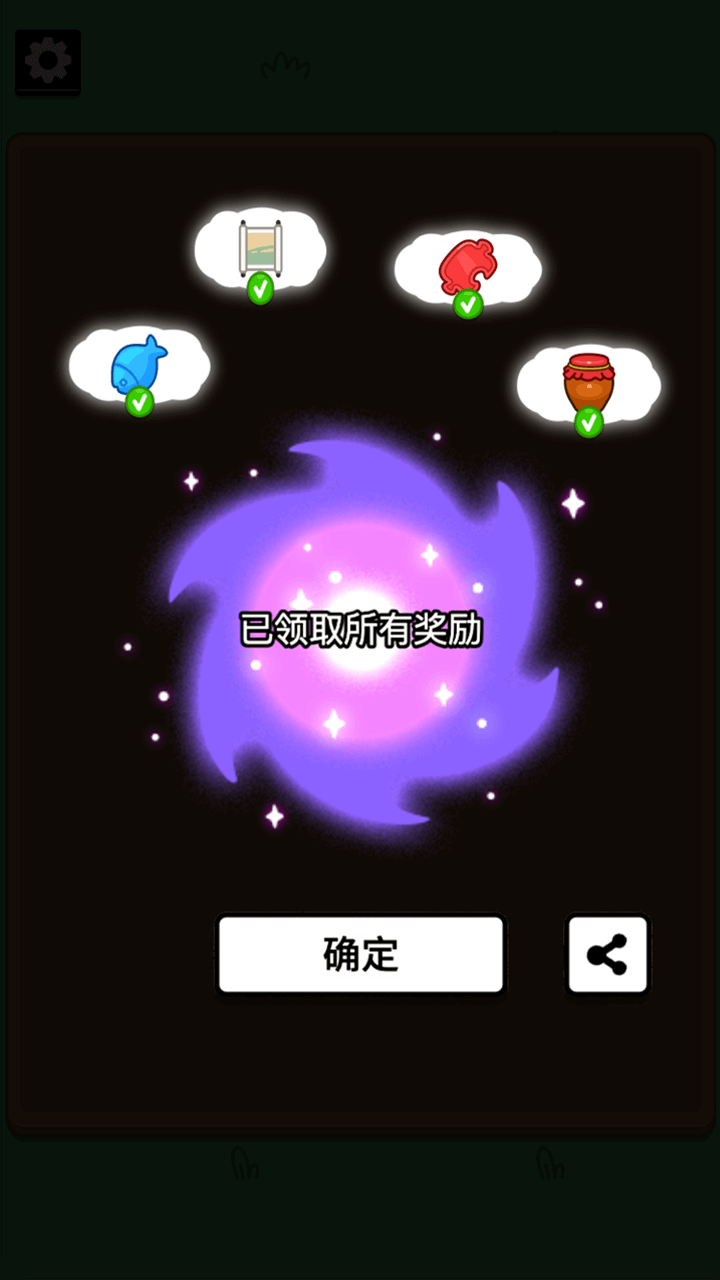 精彩截图-砖了个砖2026官方新版