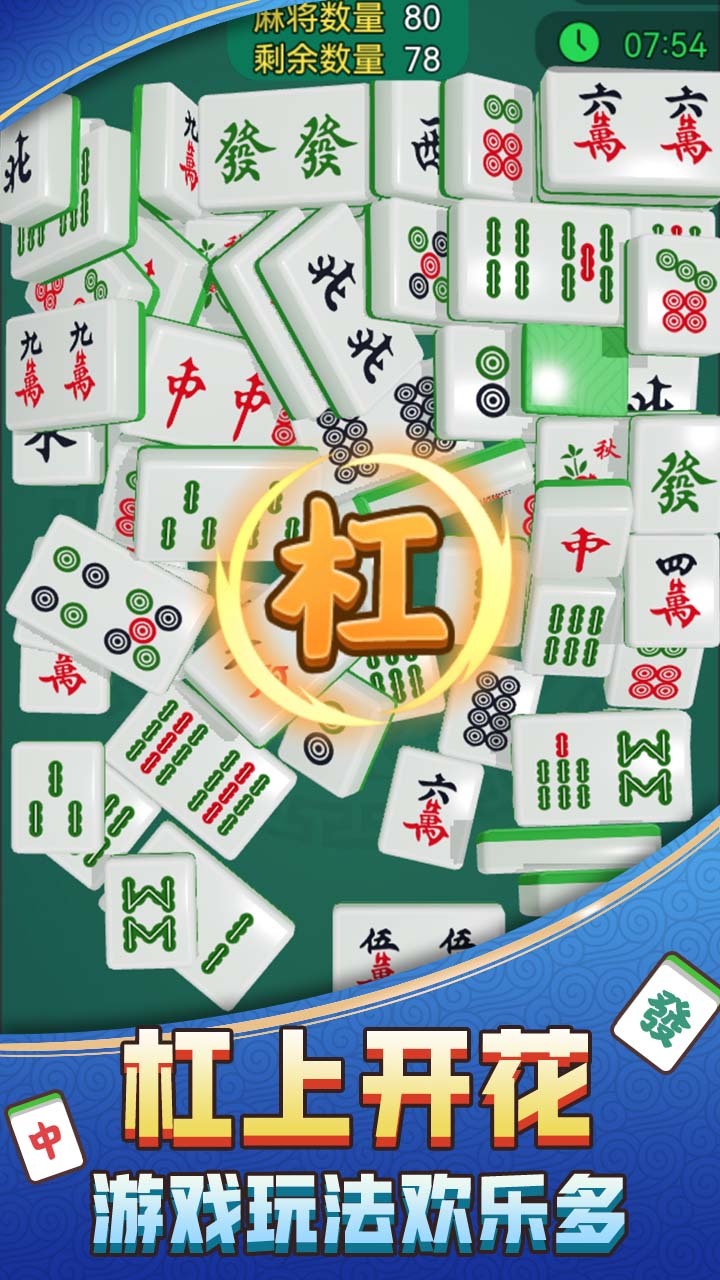 精彩截图-这消除很解压2026官方新版