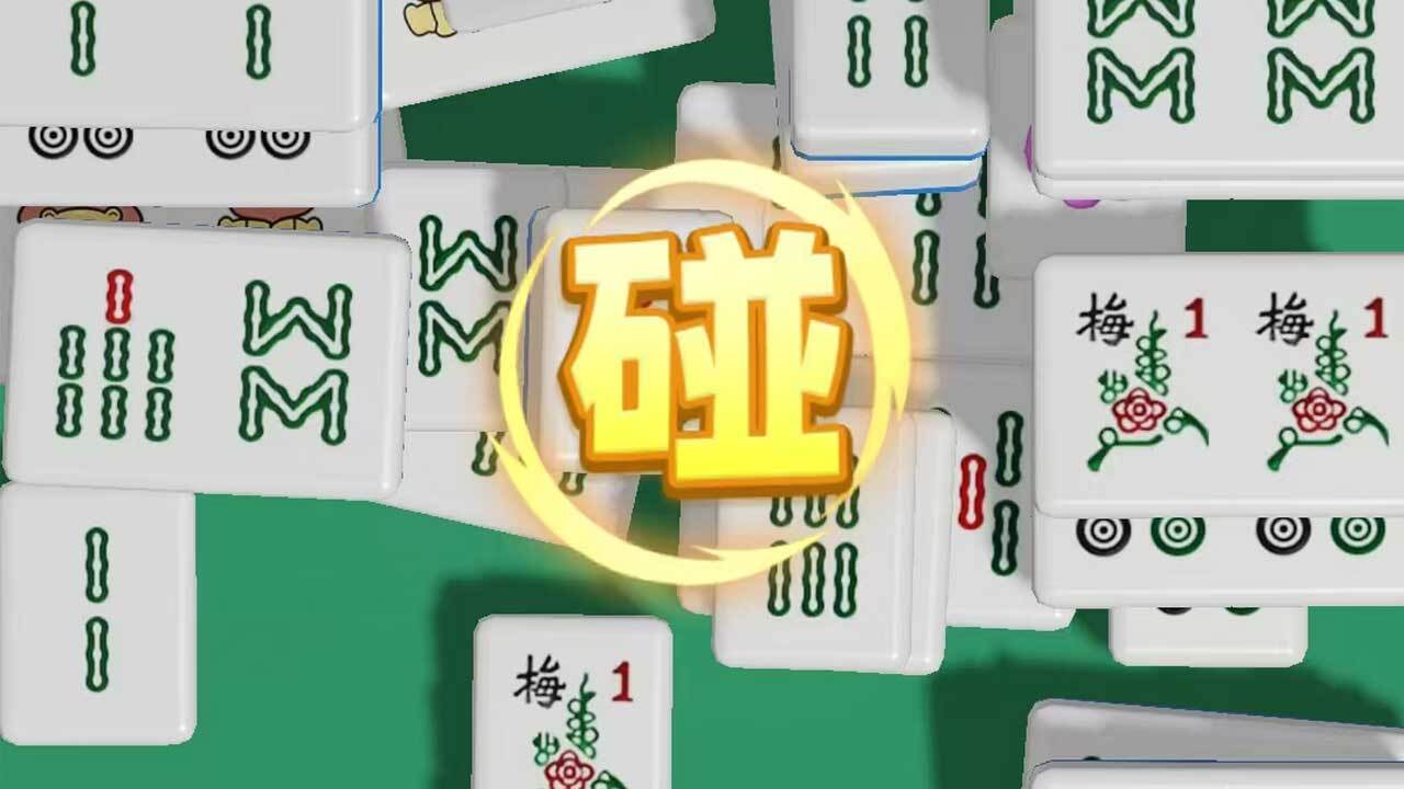 精彩截图-哎呀我先碰2026官方新版