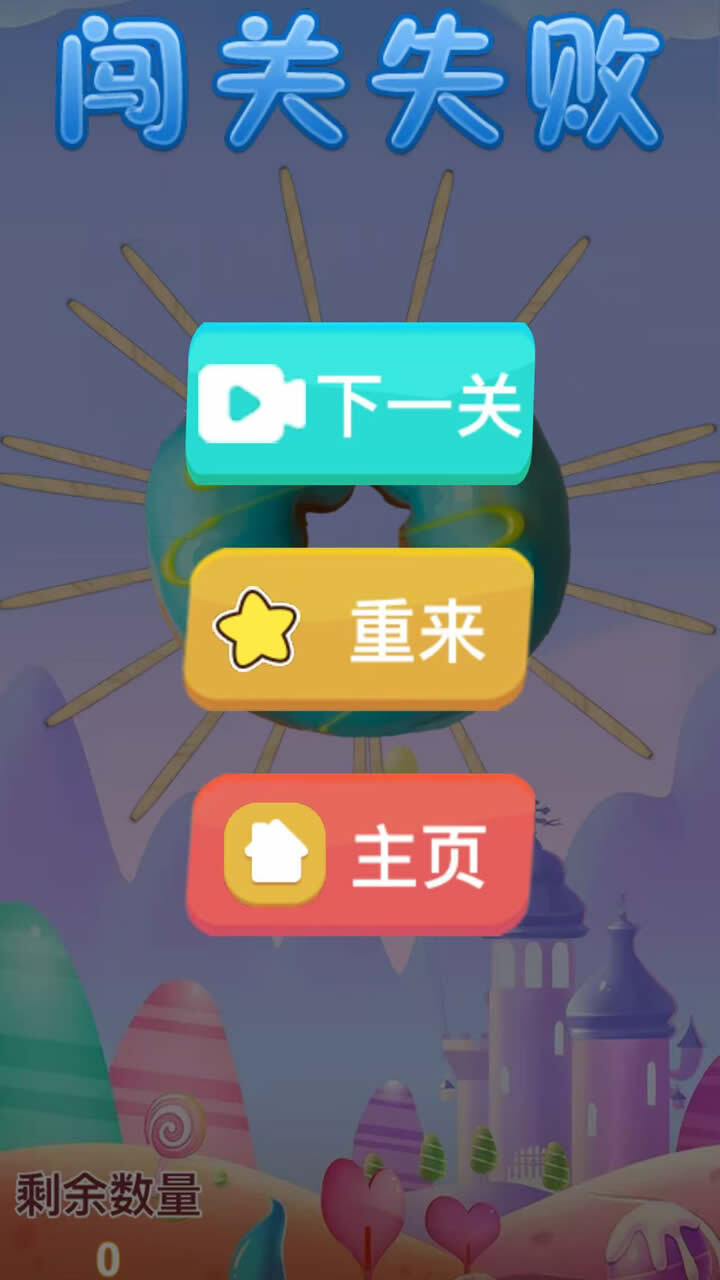 精彩截图-旋转忍者飞刀2026官方新版