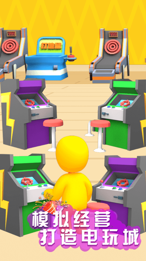 富翁X富翁 截图 2