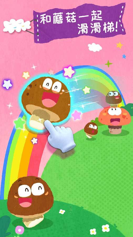 精彩截图-宝宝巴士宝宝爱水果蔬菜2026官方新版