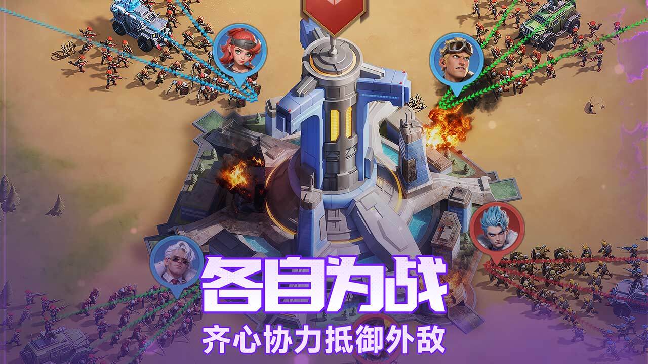 精彩截图-向末日开炮2026官方新版