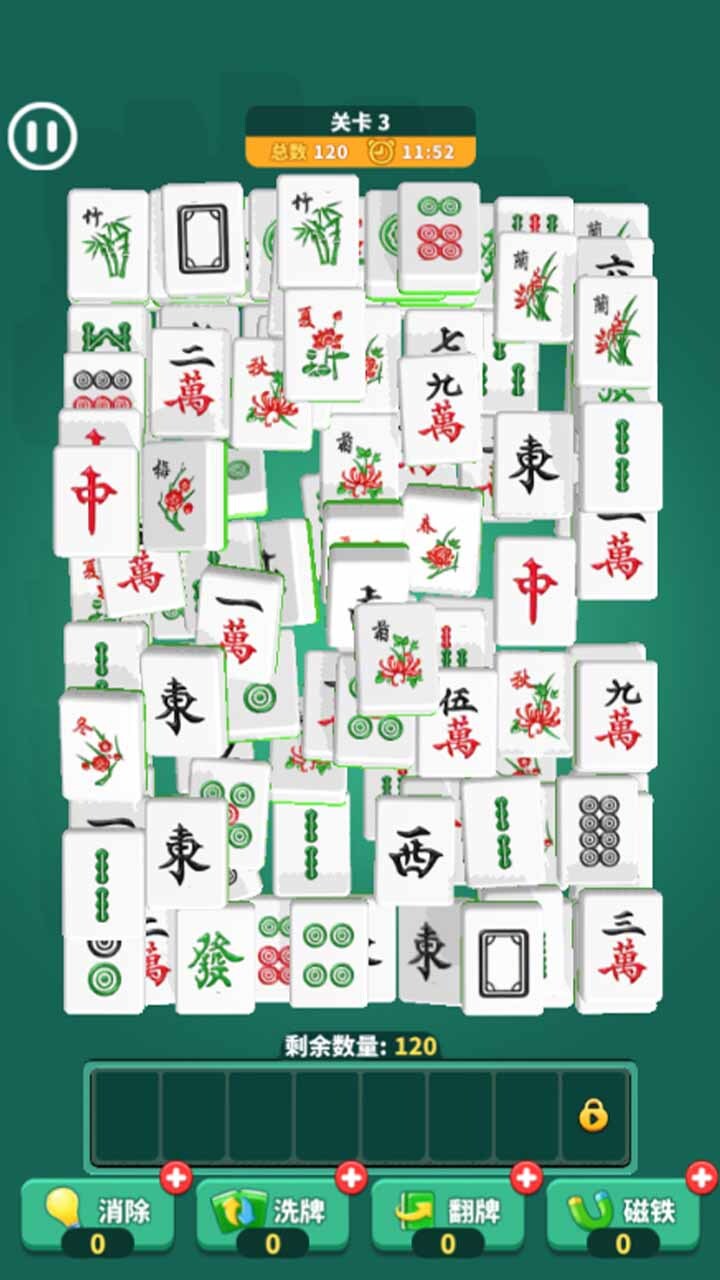 精彩截图-吃吃碰碰消消2026官方新版