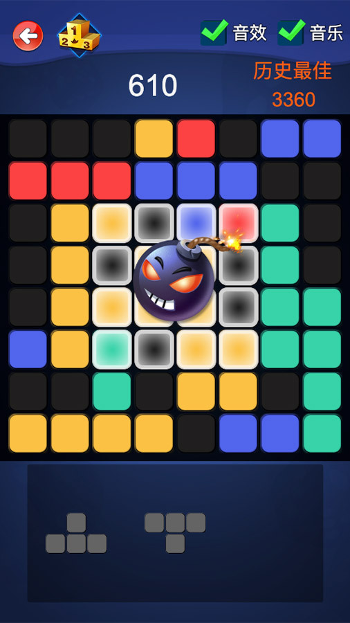 精彩截图-俄罗斯方块拼图游戏2026官方新版