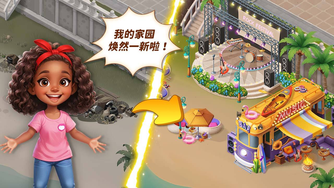 精彩截图-星耀餐厅2026官方新版