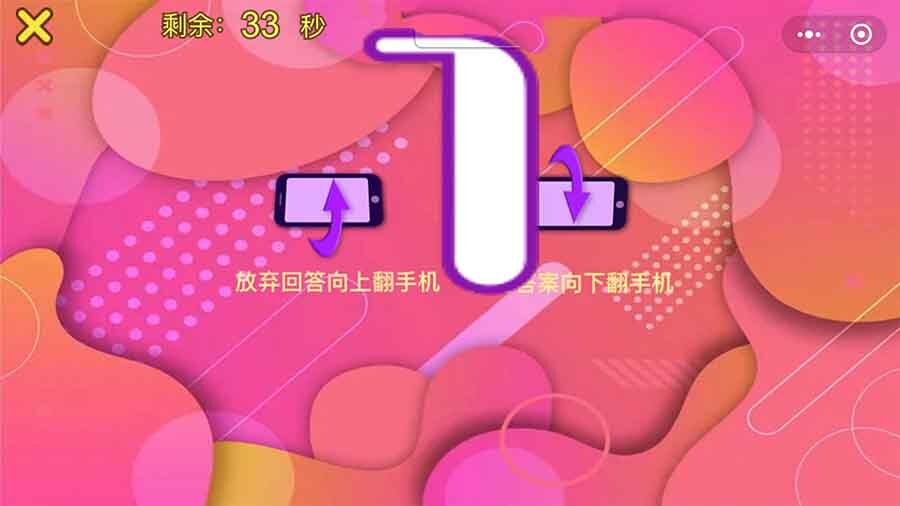 精彩截图-经典你说我猜2026官方新版