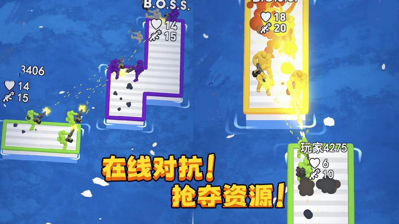 海上漂流战 截图 2