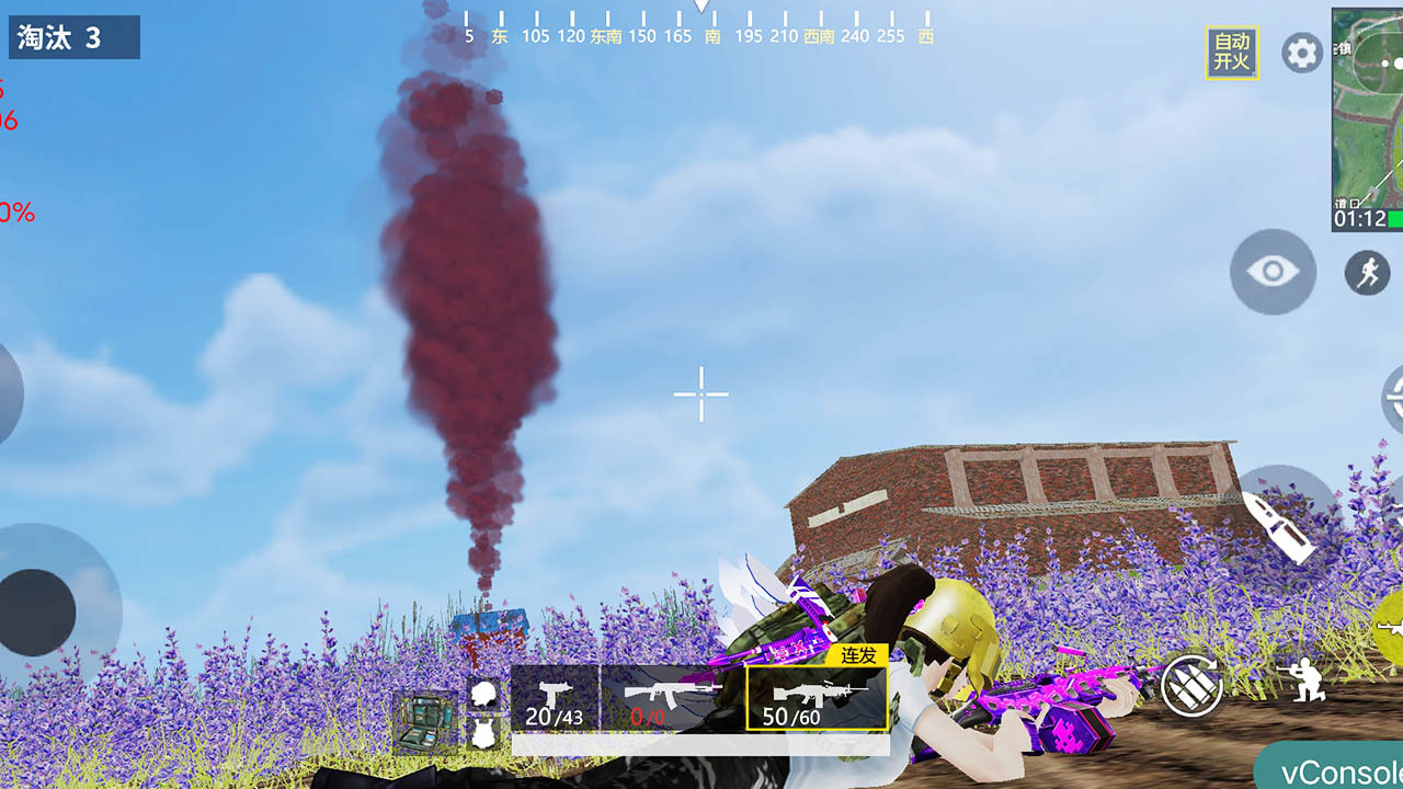 精彩截图-王牌突击队2026官方新版