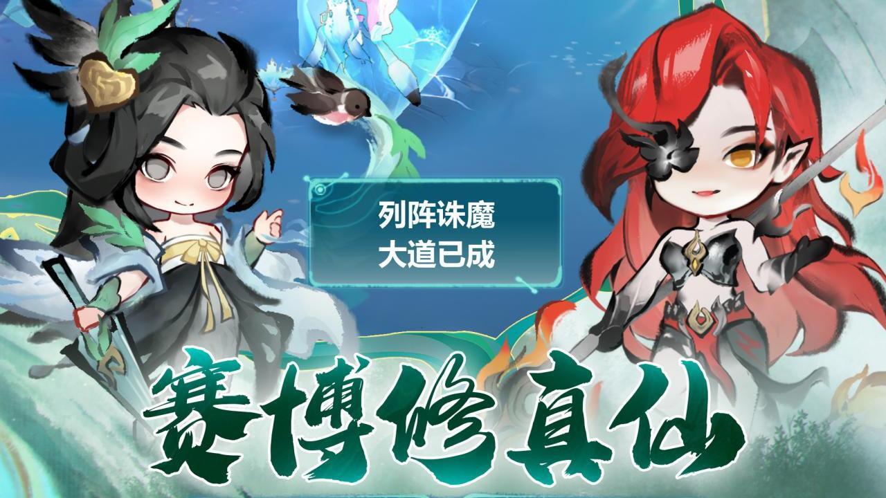 精彩截图-主宰世界2026官方新版