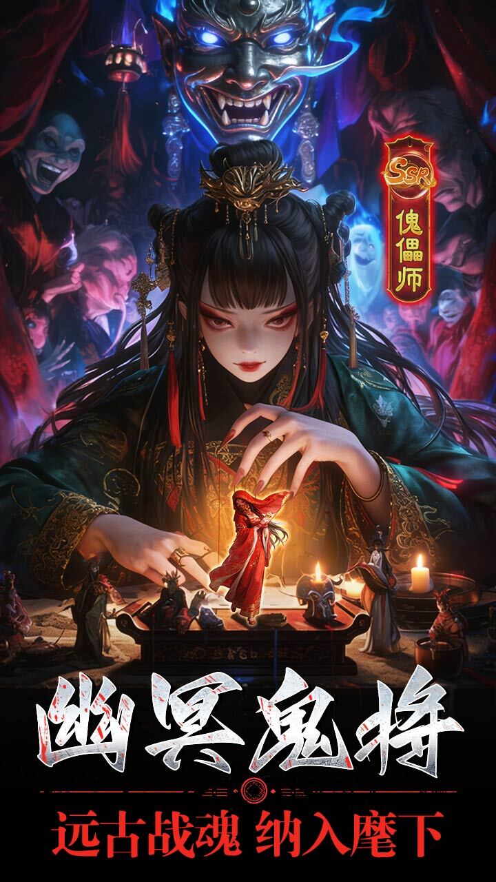 精彩截图-师兄无敌2026官方新版