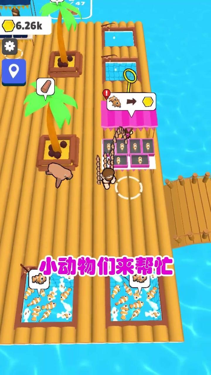 精彩截图-木筏生存建造大师2026官方新版