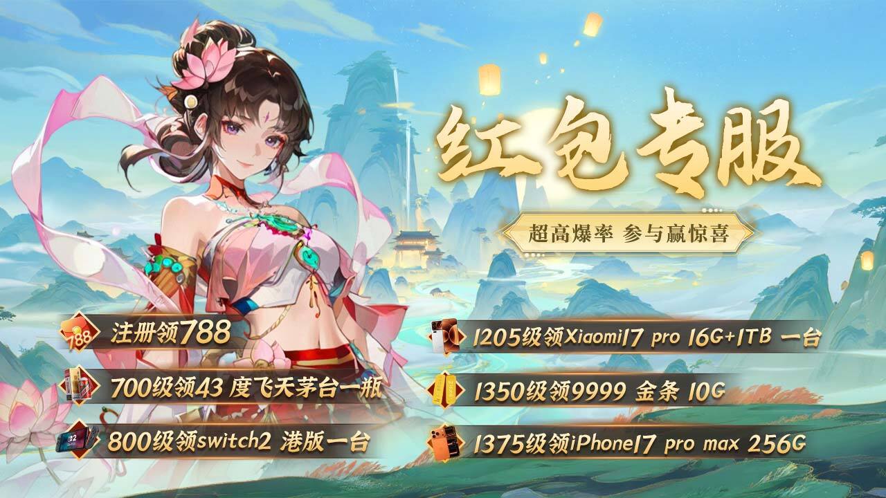 精彩截图-神将降魔2026官方新版