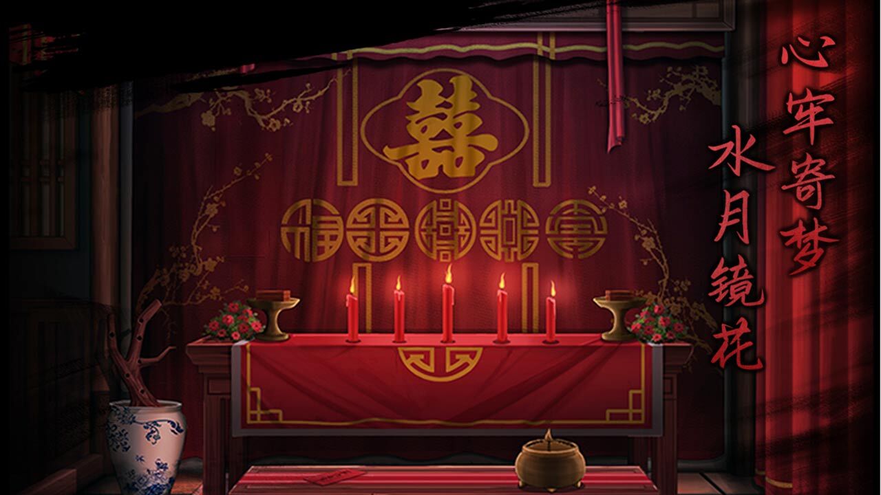 精彩截图-引魂铃2026官方新版