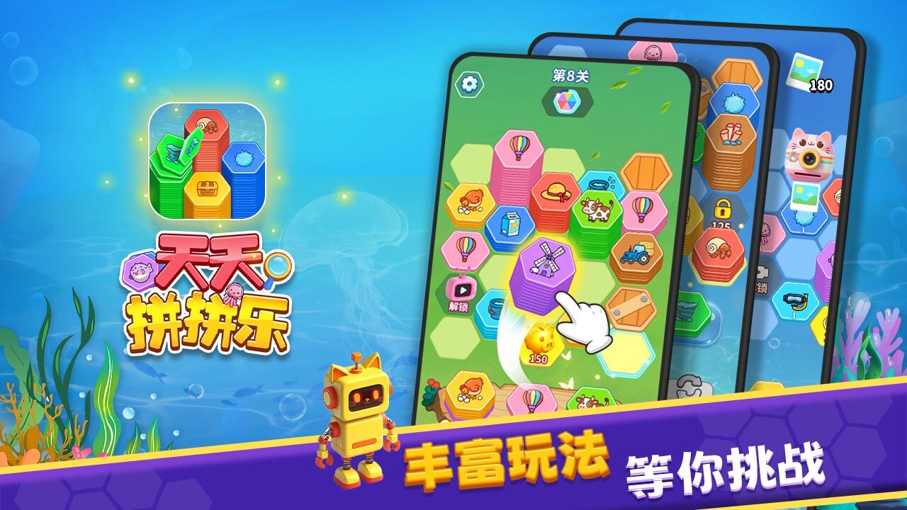 精彩截图-指尖节奏达人2026官方新版