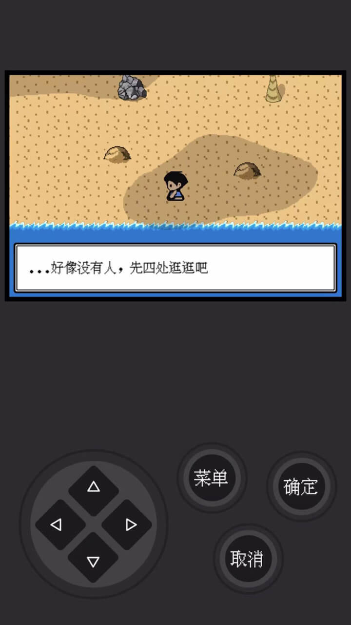 笼中岛 截图 1
