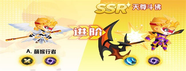 花果山乱斗应用截图1