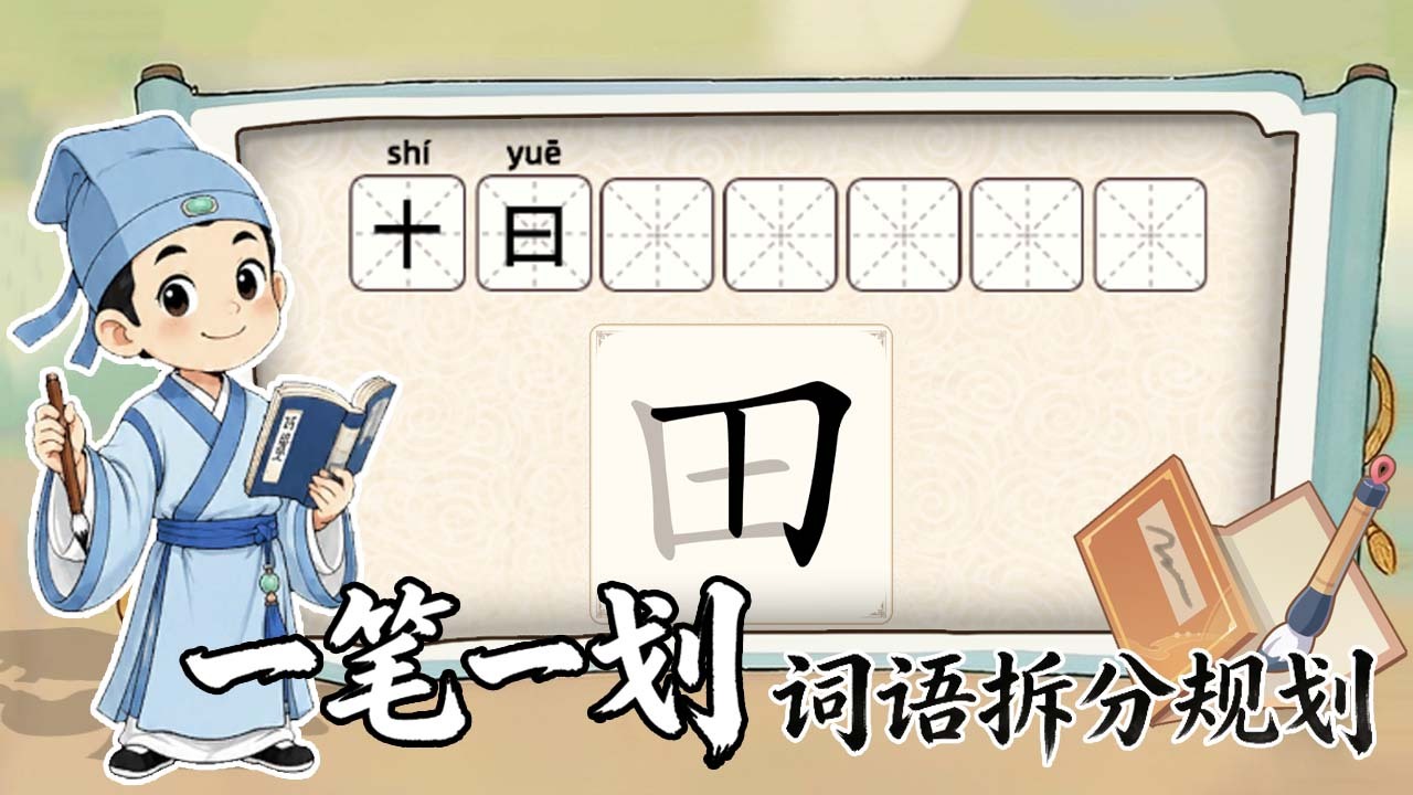 截图1