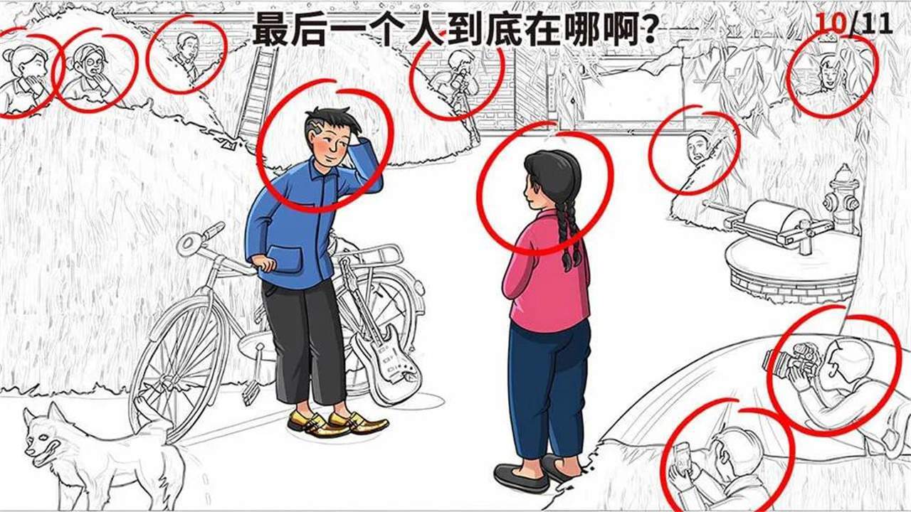 精彩截图-脑力我超棒2026官方新版