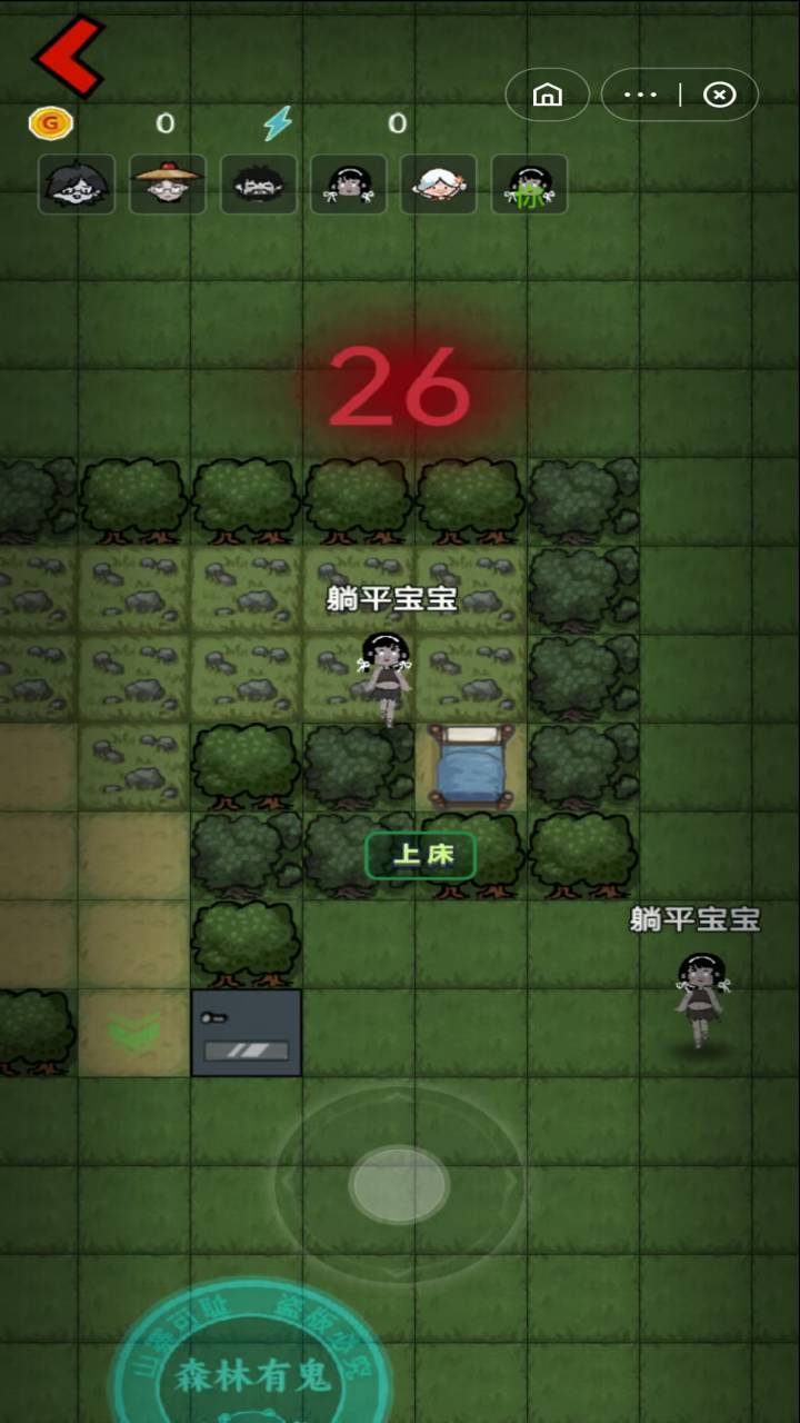 精彩截图-森林有鬼2026官方新版