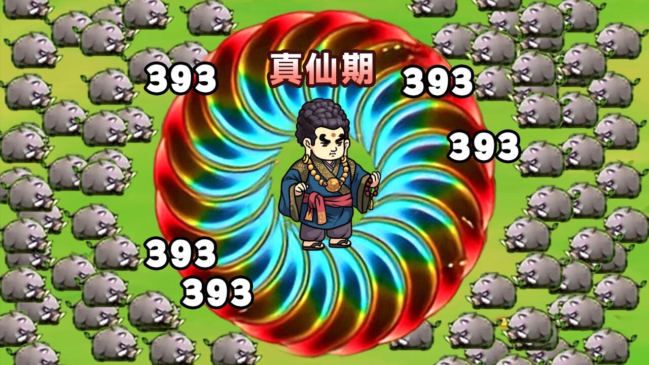 精彩截图-转刀我赢定了2026官方新版