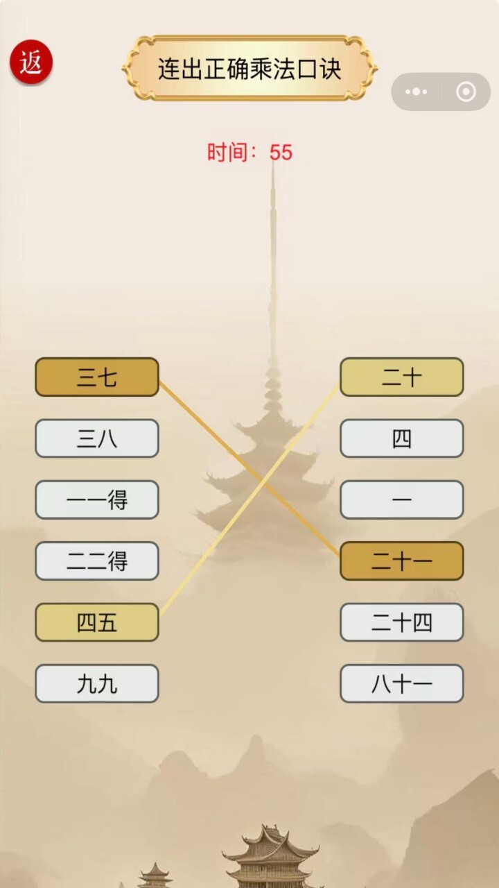 精彩截图-汉字找茬梗王2026官方新版