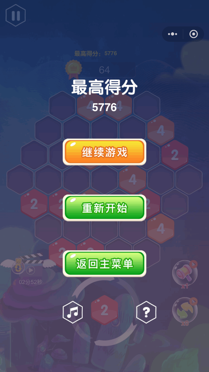精彩截图-休闲消除乐2026官方新版