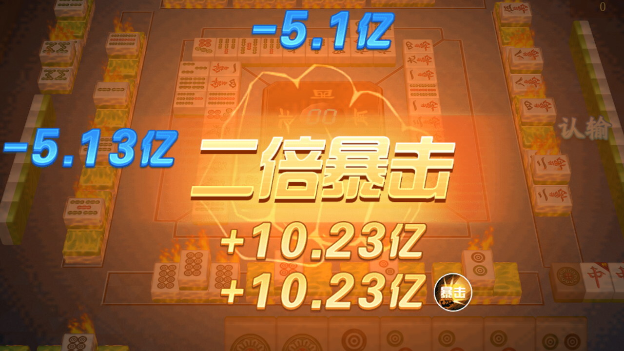 精彩截图-麻将传奇2026官方新版