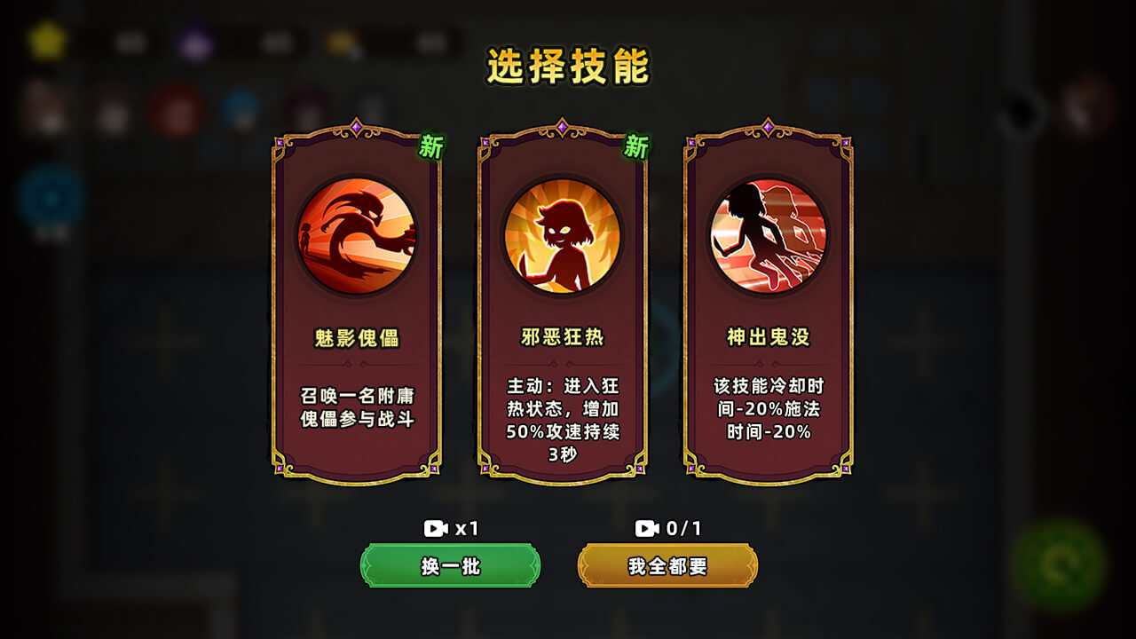 精彩截图-恐怖躲猫猫围城2026官方新版