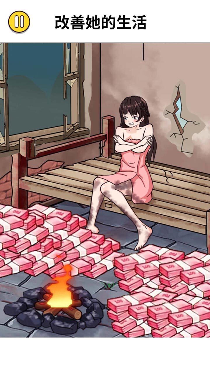 精彩截图-破屋装修改造2026官方新版