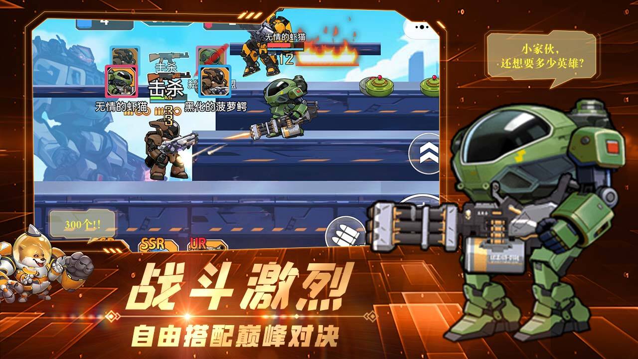精彩截图-神枪大乱斗2026官方新版