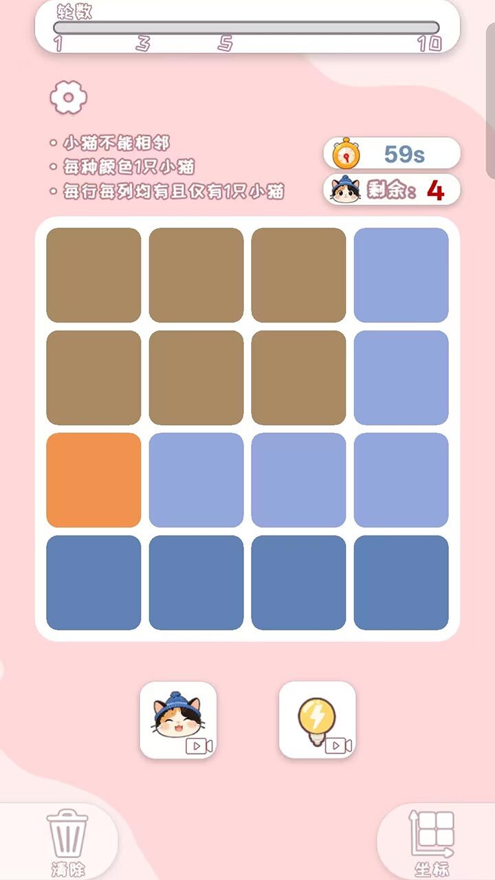 精彩截图-聪明消消消2026官方新版