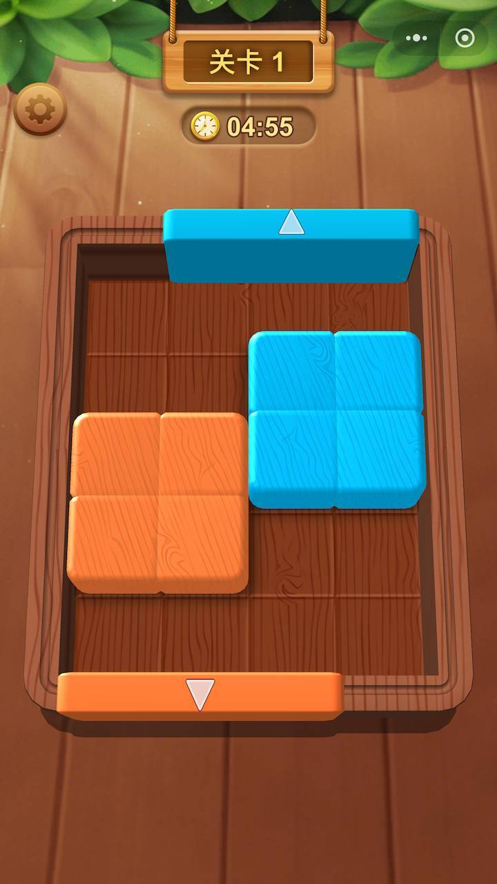 精彩截图-滑完算你牛2026官方新版