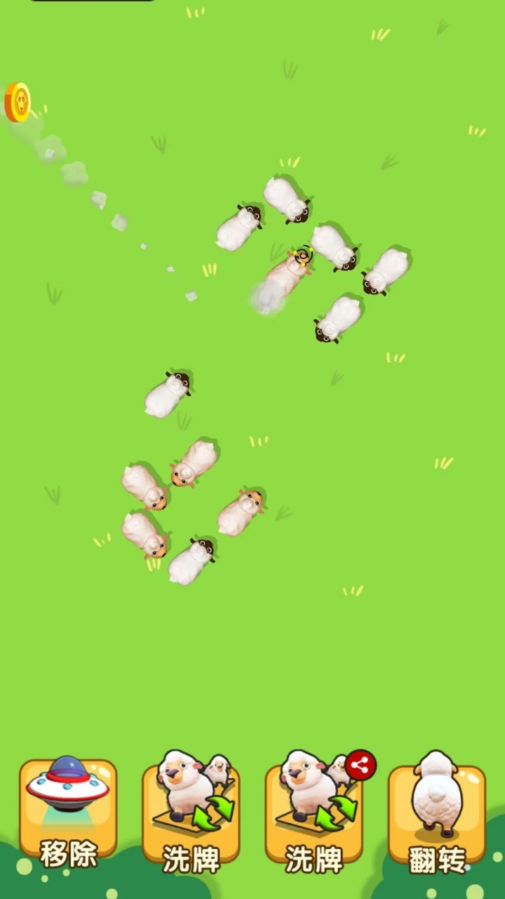 小猪猪消消乐 截图 2