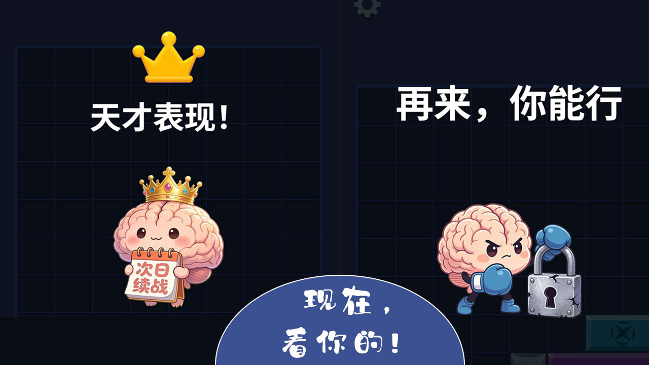 精彩截图-方块左右移2026官方新版
