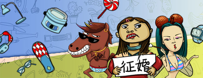 找你妹应用截图1